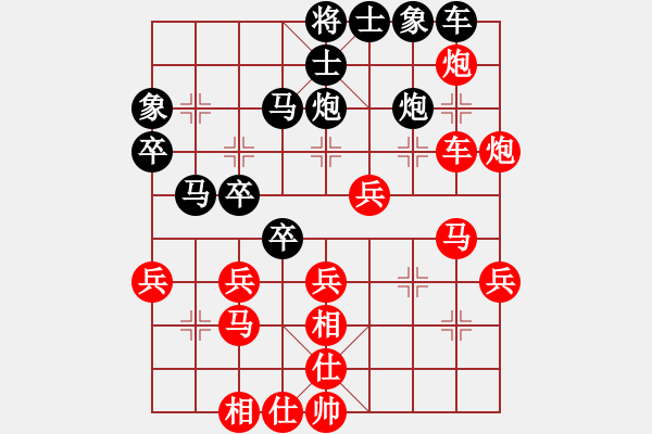 象棋棋譜圖片：金牌刺客(4段)-勝-asqqqq(2段) - 步數(shù)：40 