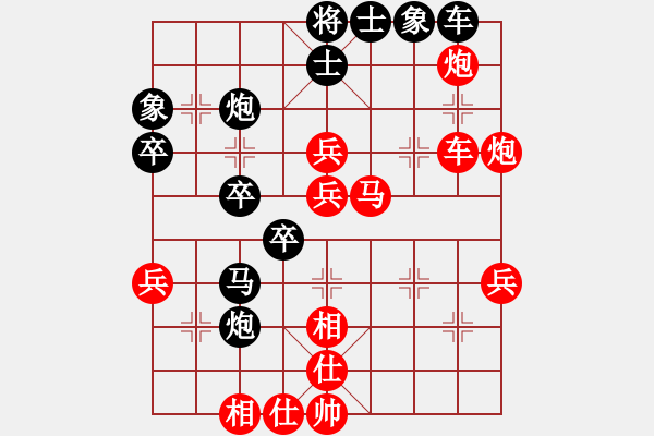 象棋棋譜圖片：金牌刺客(4段)-勝-asqqqq(2段) - 步數(shù)：50 