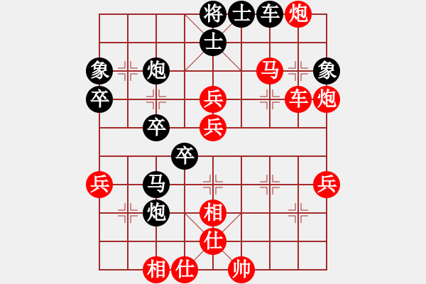 象棋棋譜圖片：金牌刺客(4段)-勝-asqqqq(2段) - 步數(shù)：60 