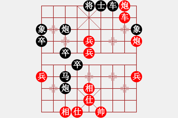 象棋棋譜圖片：金牌刺客(4段)-勝-asqqqq(2段) - 步數(shù)：64 