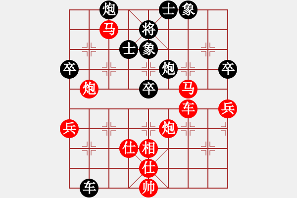 象棋棋譜圖片：流星雨[紅] Vs 藤原佐為[黑] - 步數(shù)：100 