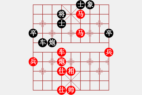 象棋棋譜圖片：流星雨[紅] Vs 藤原佐為[黑] - 步數(shù)：117 