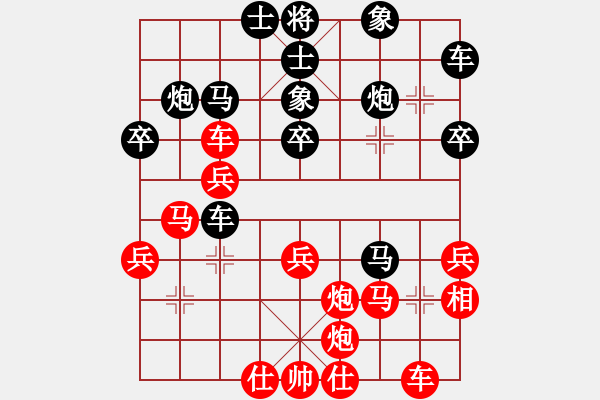 象棋棋譜圖片：流星雨[紅] Vs 藤原佐為[黑] - 步數(shù)：40 