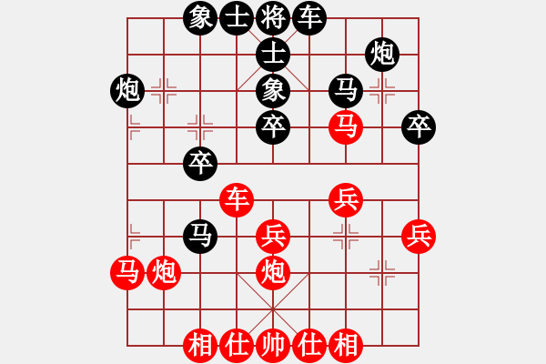 象棋棋譜圖片：棋人物語(8星)-負(fù)-純?nèi)松先A山(9星) - 步數(shù)：30 