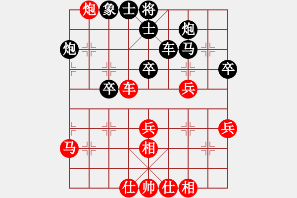 象棋棋譜圖片：棋人物語(8星)-負(fù)-純?nèi)松先A山(9星) - 步數(shù)：40 