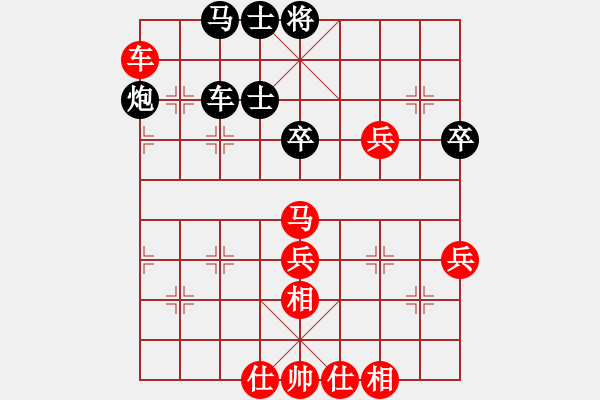 象棋棋譜圖片：棋人物語(8星)-負(fù)-純?nèi)松先A山(9星) - 步數(shù)：60 