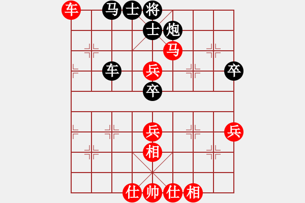 象棋棋譜圖片：棋人物語(8星)-負(fù)-純?nèi)松先A山(9星) - 步數(shù)：70 