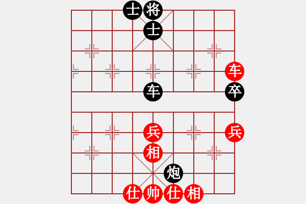 象棋棋譜圖片：棋人物語(8星)-負(fù)-純?nèi)松先A山(9星) - 步數(shù)：80 