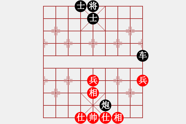 象棋棋譜圖片：棋人物語(8星)-負(fù)-純?nèi)松先A山(9星) - 步數(shù)：82 