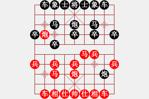 象棋棋譜圖片：玄機(jī)逸士 先勝 先鋒官-靚女 - 步數(shù)：20 