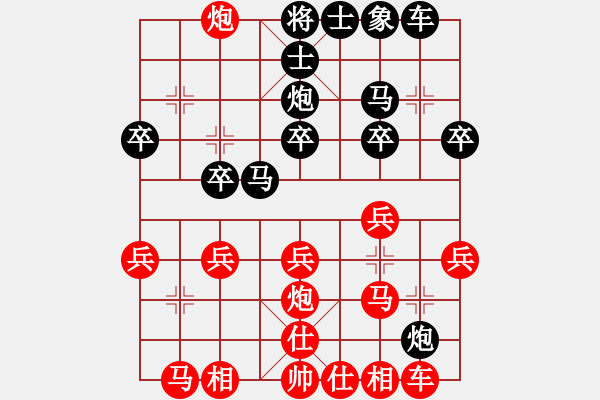 象棋棋譜圖片：玄機(jī)逸士 先勝 先鋒官-靚女 - 步數(shù)：30 