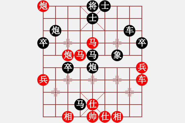 象棋棋譜圖片：玄機(jī)逸士 先勝 先鋒官-靚女 - 步數(shù)：60 