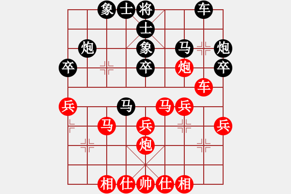 象棋棋譜圖片：大兵小兵(9段)-勝-沈南單提馬(2段) - 步數(shù)：30 