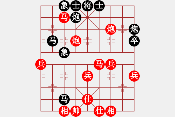 象棋棋譜圖片：大兵小兵(9段)-勝-沈南單提馬(2段) - 步數(shù)：50 