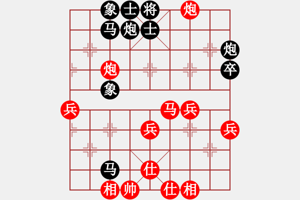 象棋棋譜圖片：大兵小兵(9段)-勝-沈南單提馬(2段) - 步數(shù)：54 