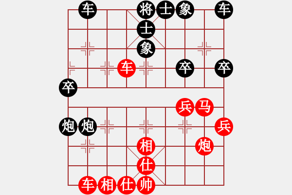 象棋棋譜圖片：北京 付光明 和 大連 卜鳳波 - 步數(shù)：40 