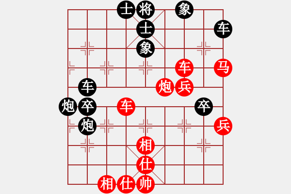 象棋棋譜圖片：北京 付光明 和 大連 卜鳳波 - 步數(shù)：62 