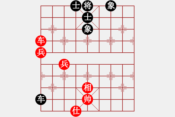 象棋棋譜圖片：姚氏手工面(3段)-和-青城天使(1段) - 步數(shù)：100 