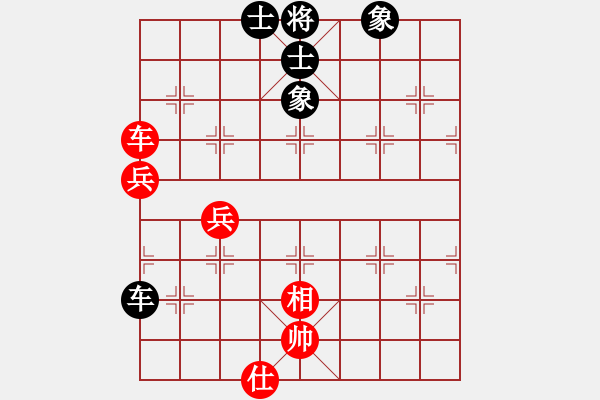 象棋棋譜圖片：姚氏手工面(3段)-和-青城天使(1段) - 步數(shù)：119 