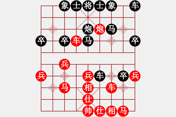 象棋棋譜圖片：姚氏手工面(3段)-和-青城天使(1段) - 步數(shù)：30 