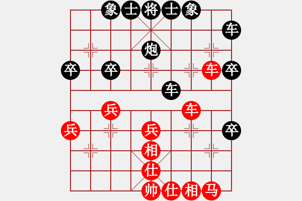 象棋棋譜圖片：姚氏手工面(3段)-和-青城天使(1段) - 步數(shù)：40 