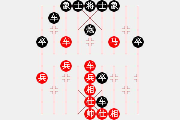 象棋棋譜圖片：姚氏手工面(3段)-和-青城天使(1段) - 步數(shù)：50 