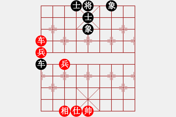 象棋棋譜圖片：姚氏手工面(3段)-和-青城天使(1段) - 步數(shù)：80 