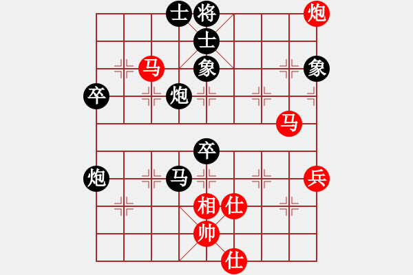 象棋棋譜圖片：閘坡強(qiáng)棋手(風(fēng)魔)-負(fù)-赤色幽靈(9星) - 步數(shù)：110 