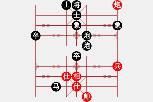 象棋棋譜圖片：閘坡強(qiáng)棋手(風(fēng)魔)-負(fù)-赤色幽靈(9星) - 步數(shù)：126 