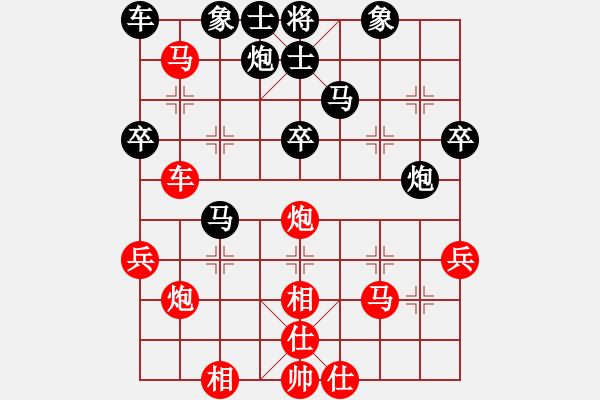 象棋棋譜圖片：閘坡強(qiáng)棋手(風(fēng)魔)-負(fù)-赤色幽靈(9星) - 步數(shù)：40 