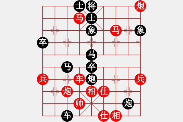 象棋棋譜圖片：閘坡強(qiáng)棋手(風(fēng)魔)-負(fù)-赤色幽靈(9星) - 步數(shù)：80 