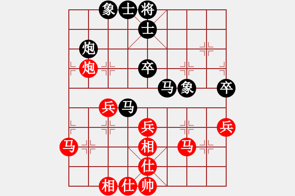 象棋棋谱图片：金松 先和 黄竹风 - 步数：40 
