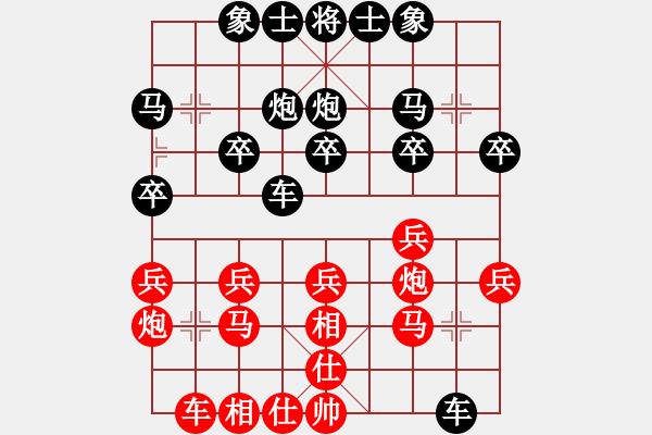 象棋棋谱图片：飞相局(研究)10 - 步数：20 