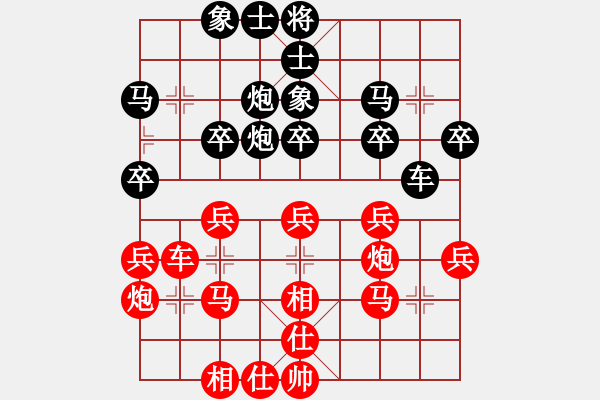象棋棋谱图片：飞相局(研究)10 - 步数：30 
