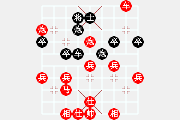 象棋棋譜圖片：棋局-713a 25r - 步數(shù)：0 