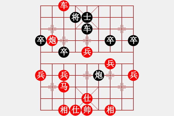 象棋棋譜圖片：棋局-713a 25r - 步數(shù)：10 