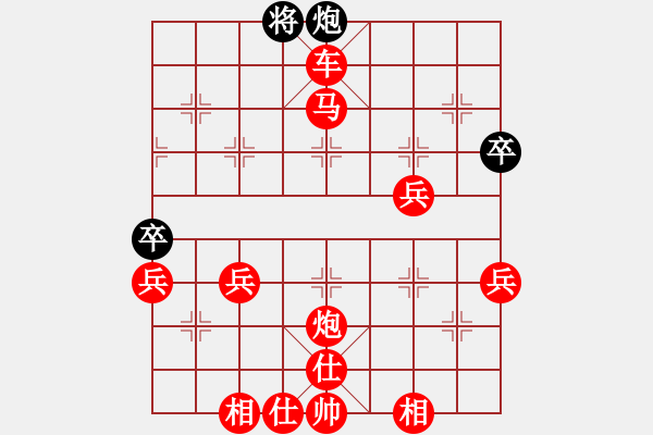 象棋棋譜圖片：棋局-713a 25r - 步數(shù)：40 