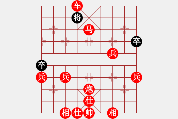 象棋棋譜圖片：棋局-713a 25r - 步數(shù)：43 