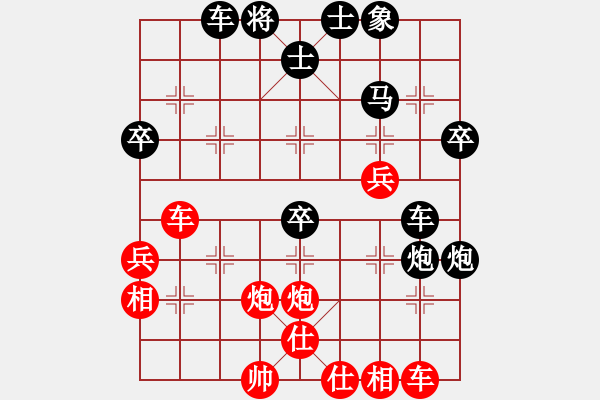 象棋棋譜圖片：gzfgzfgzf(8段)-勝-獵殺高分(7段) - 步數(shù)：50 