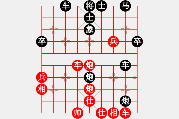 象棋棋譜圖片：gzfgzfgzf(8段)-勝-獵殺高分(7段) - 步數(shù)：60 