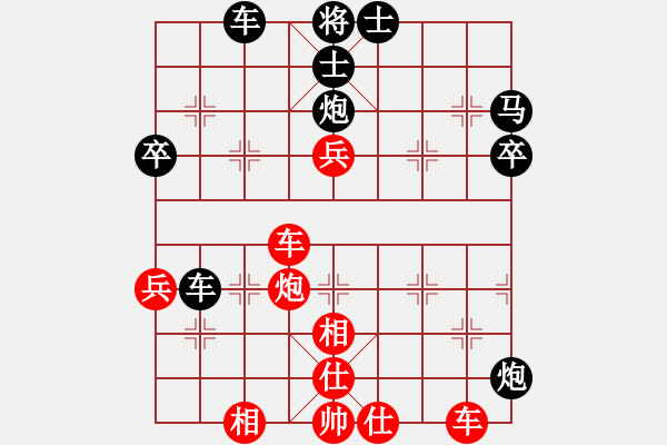 象棋棋譜圖片：gzfgzfgzf(8段)-勝-獵殺高分(7段) - 步數(shù)：80 