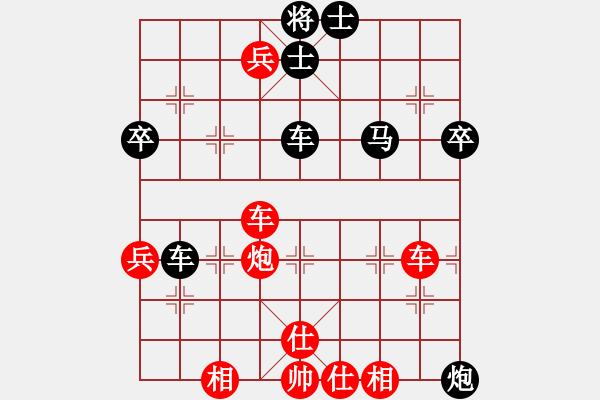 象棋棋譜圖片：gzfgzfgzf(8段)-勝-獵殺高分(7段) - 步數(shù)：90 