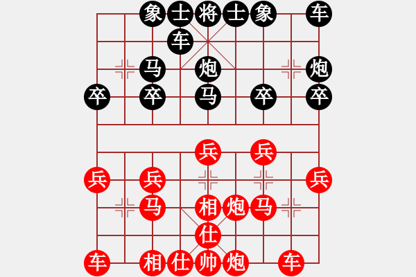 象棋棋譜圖片：野鶴[261816546] -VS- 橫才俊儒[292832991]（智者千慮或有一失） - 步數(shù)：20 