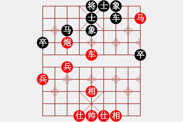 象棋棋譜圖片：紫薇花對紫微郎 勝 海歐客服 - 步數(shù)：70 