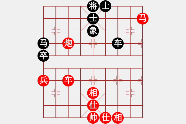 象棋棋譜圖片：紫薇花對紫微郎 勝 海歐客服 - 步數(shù)：80 