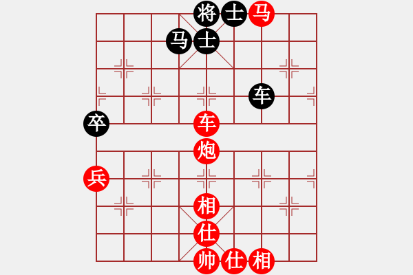 象棋棋譜圖片：紫薇花對紫微郎 勝 海歐客服 - 步數(shù)：89 