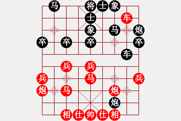 象棋棋譜圖片：咸安王(8段)-和-龍神戰(zhàn)旗(9段) - 步數(shù)：40 