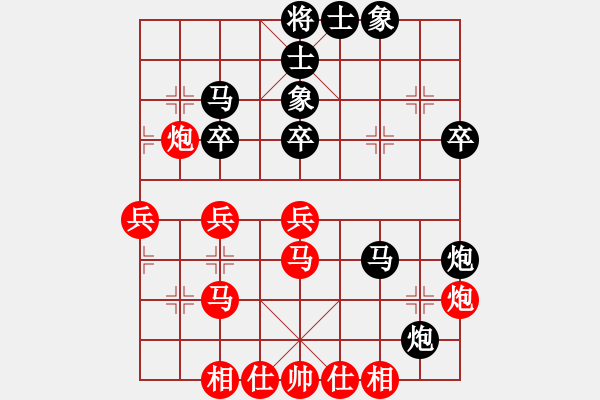 象棋棋譜圖片：咸安王(8段)-和-龍神戰(zhàn)旗(9段) - 步數(shù)：50 