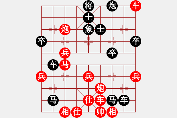 象棋棋譜圖片：xslq(9段)-勝-紅洪星星(9段) - 步數(shù)：60 