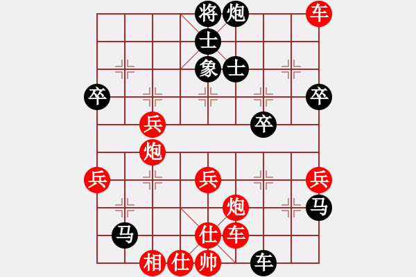 象棋棋譜圖片：xslq(9段)-勝-紅洪星星(9段) - 步數(shù)：70 